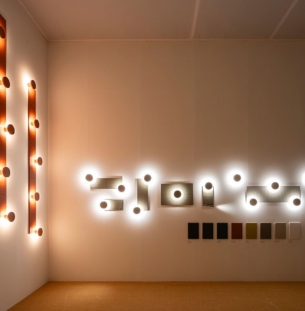 Bover Arid seinavalgusti interjööris 4